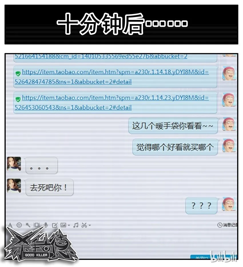 296 贴心 第7页