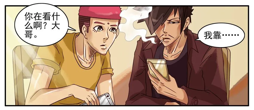 297 凭什么 第2页