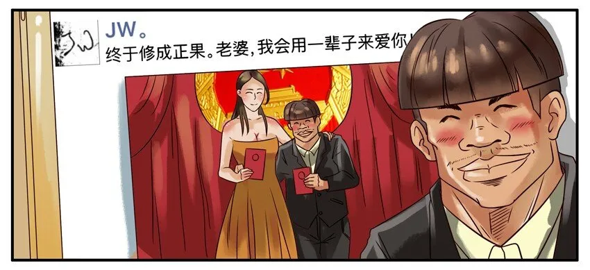 297 凭什么 第3页