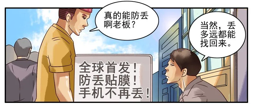 298 贴膜 第4页