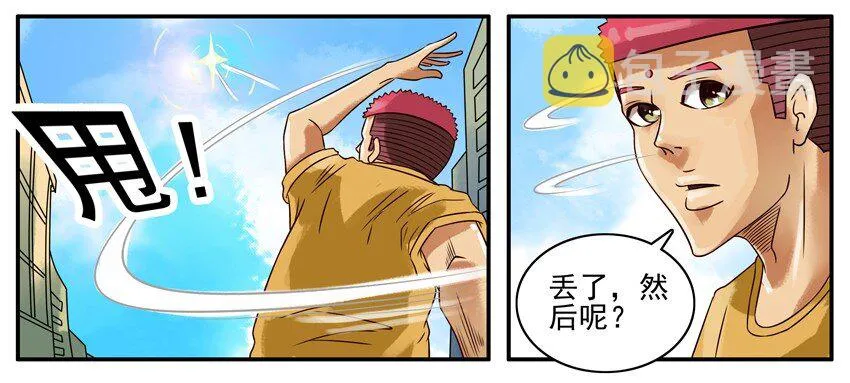 298 贴膜 第6页