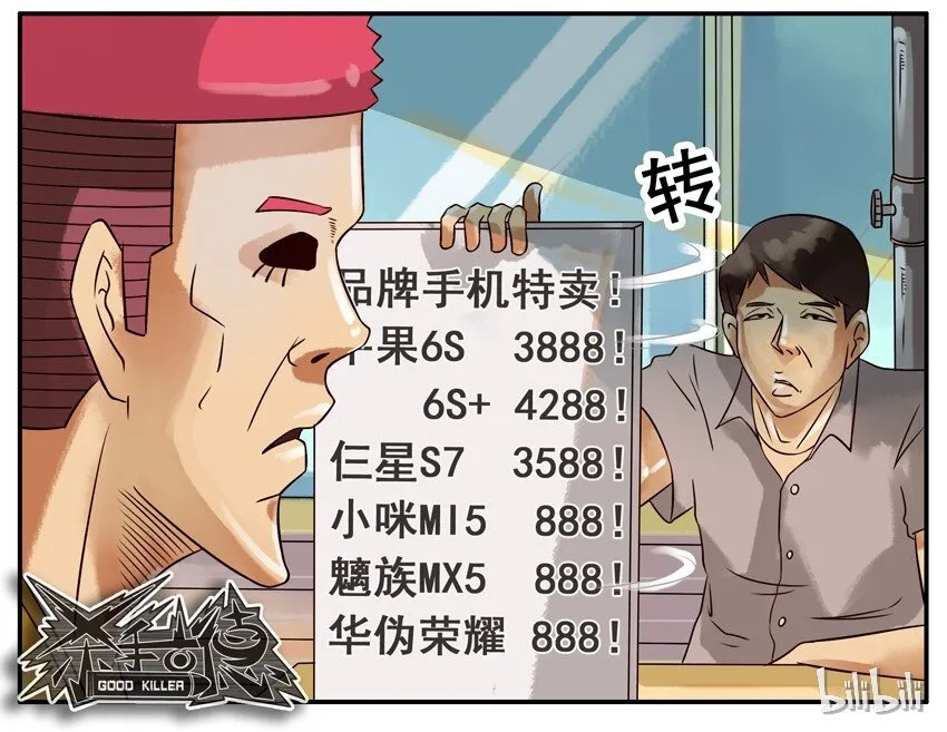 298 贴膜 第7页
