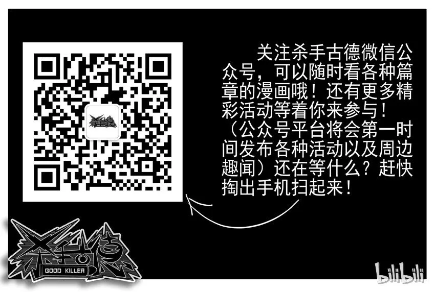300 三百话纪念 第8页
