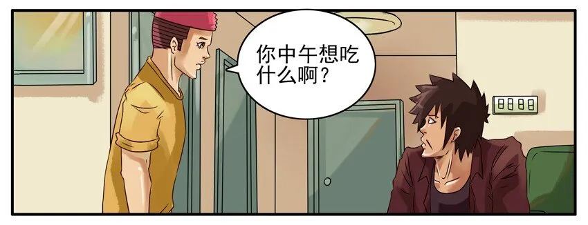 302 生日 第5页