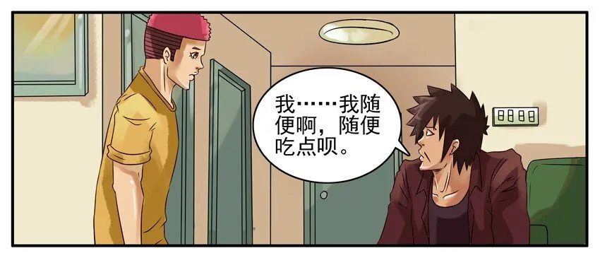 302 生日 第7页