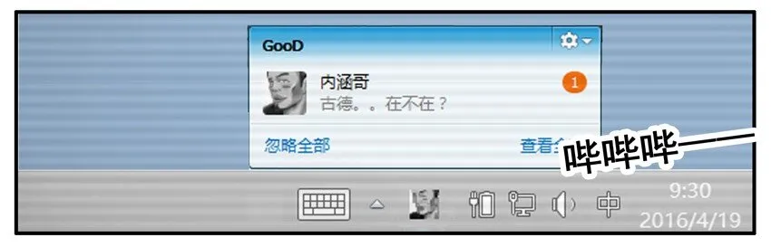 304 不小心 第3页