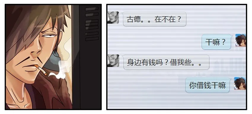 304 不小心 第4页
