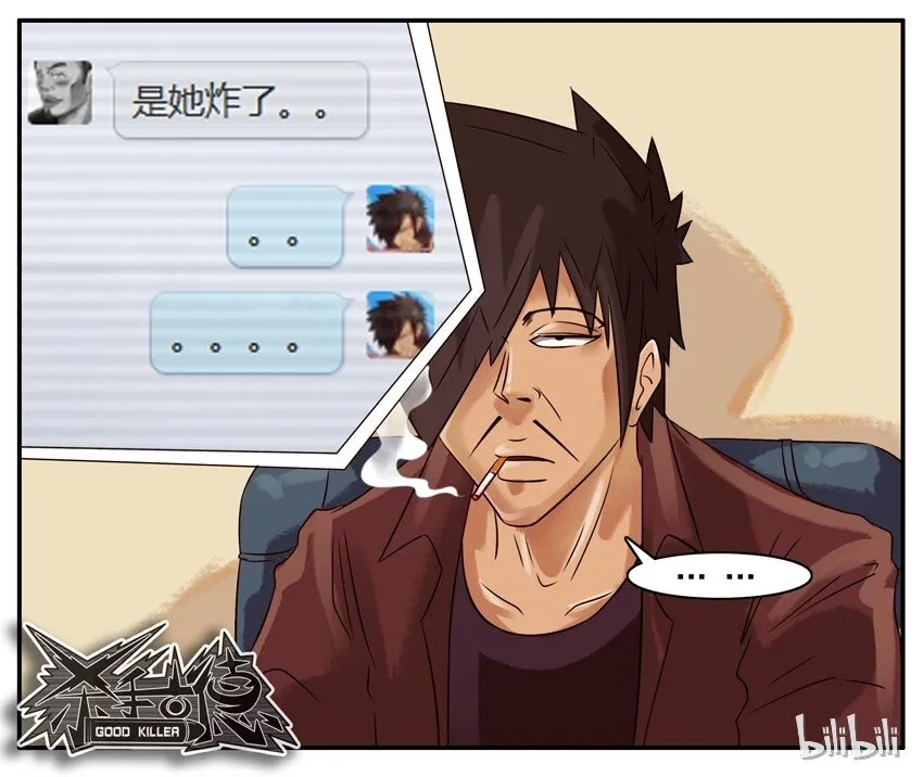 304 不小心 第8页