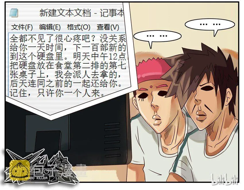 305 硬盘 第6页