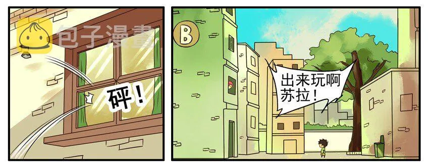 308 出来玩 第3页