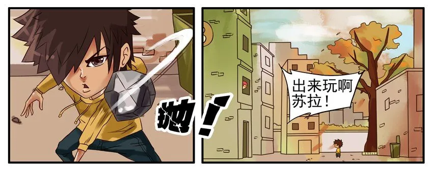308 出来玩 第4页