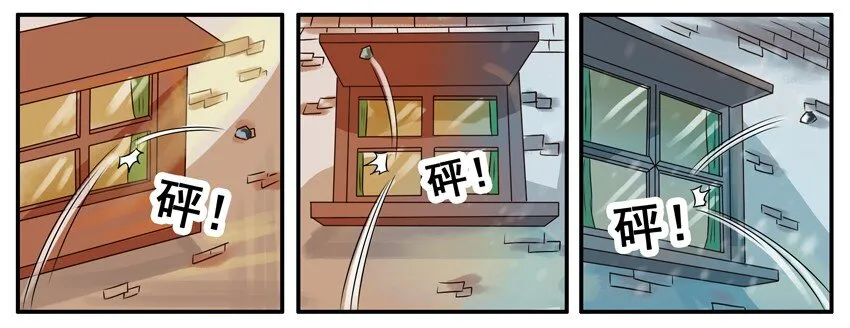 308 出来玩 第5页
