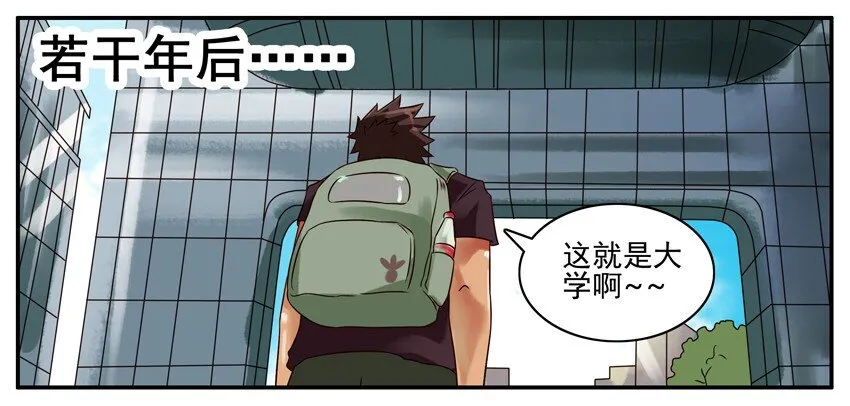 308 出来玩 第7页