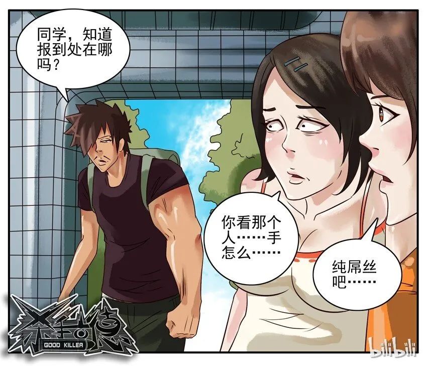 308 出来玩 第8页