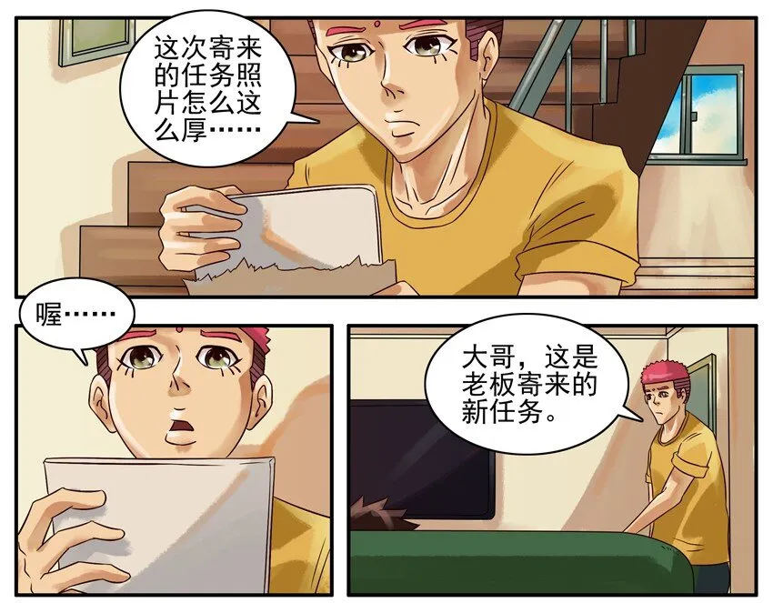 310 3D照片 第2页