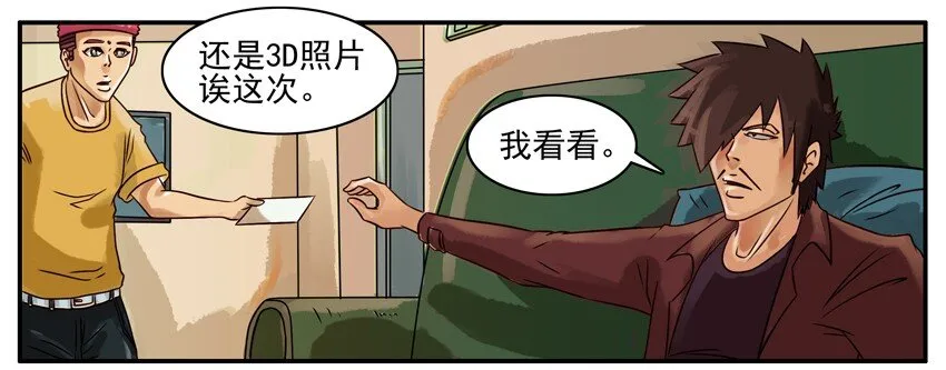 310 3D照片 第3页
