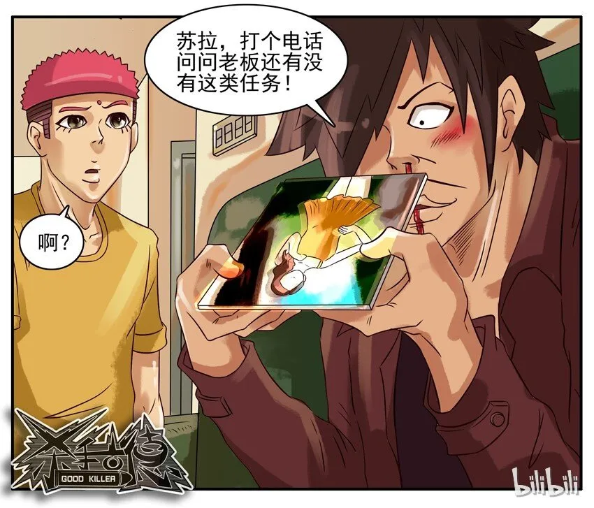 310 3D照片 第7页