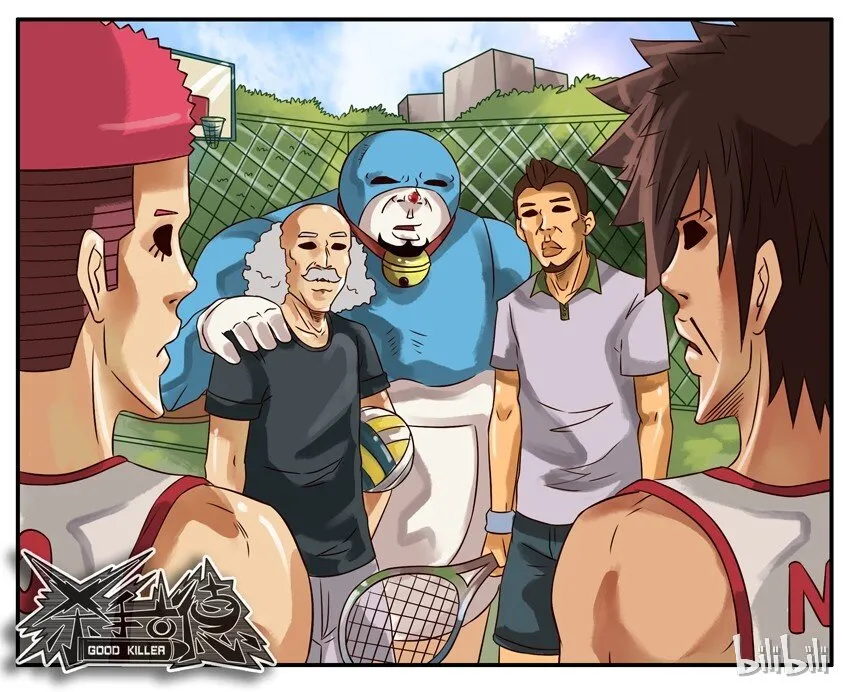 312 打球 第7页