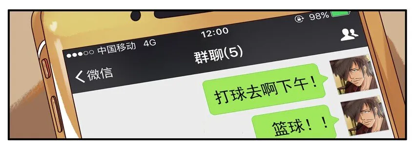 313 增肥 第3页