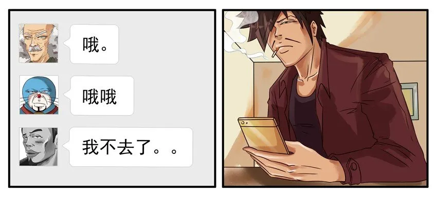 313 增肥 第4页