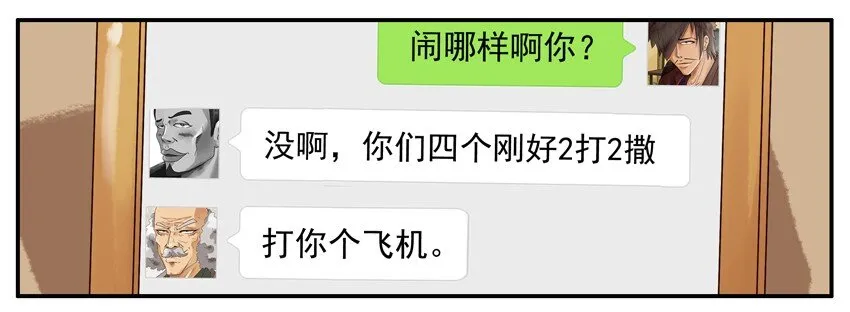 313 增肥 第5页