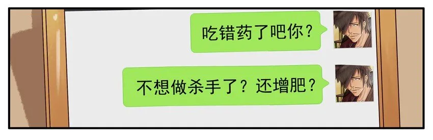 313 增肥 第7页