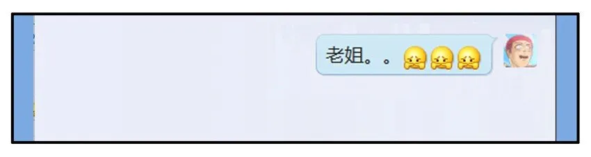 314 疼 第4页
