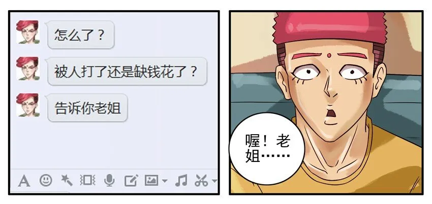 314 疼 第5页