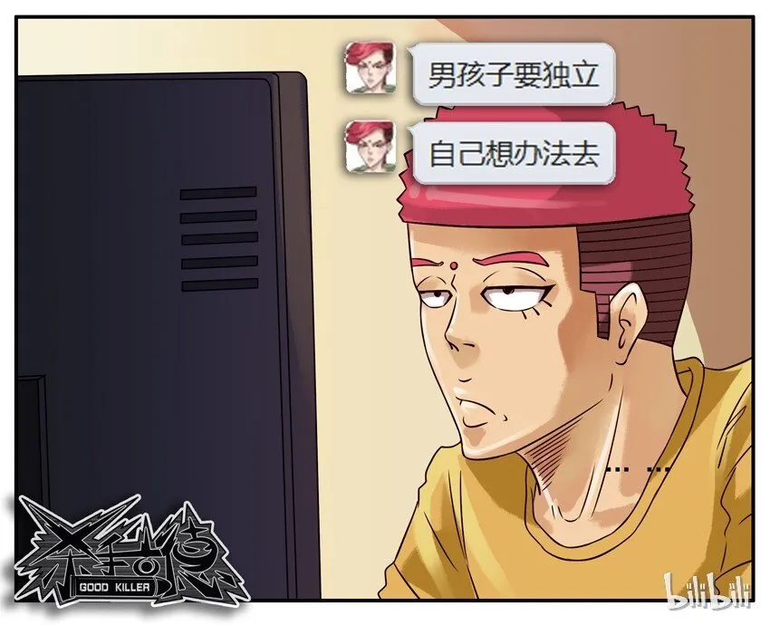 314 疼 第8页