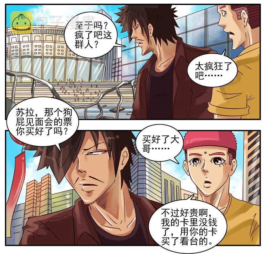 315 古德篇（中） 第4页