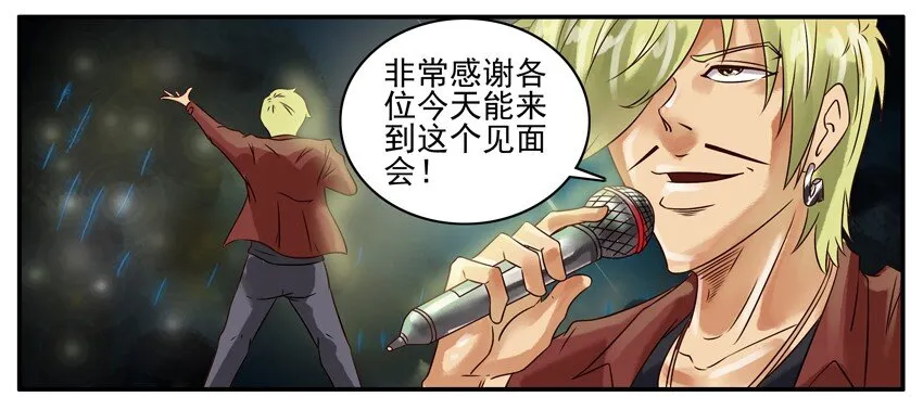 315 古德篇（中） 第10页