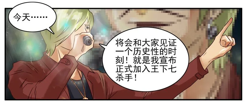 315 古德篇（中） 第11页