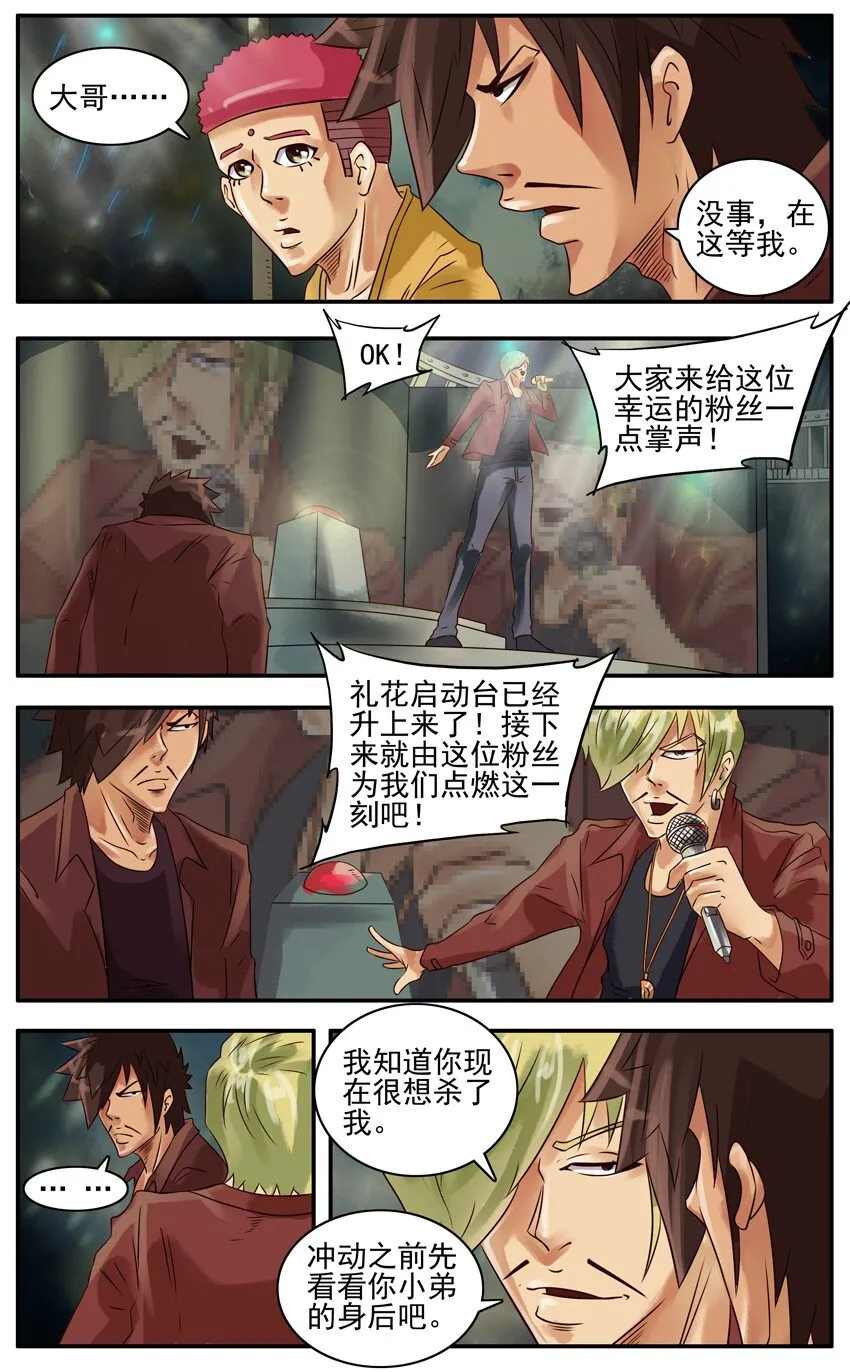 315 古德篇（中） 第14页