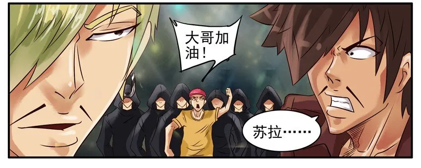 315 古德篇（中） 第15页