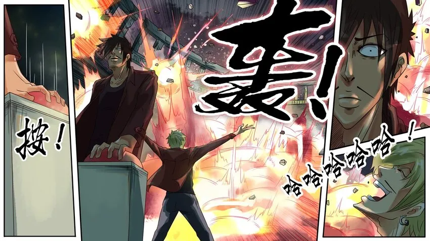 315 古德篇（中） 第17页