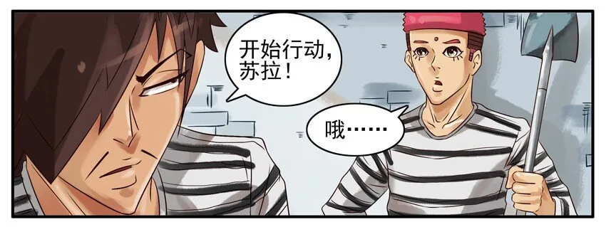 316 劳动节 第5页