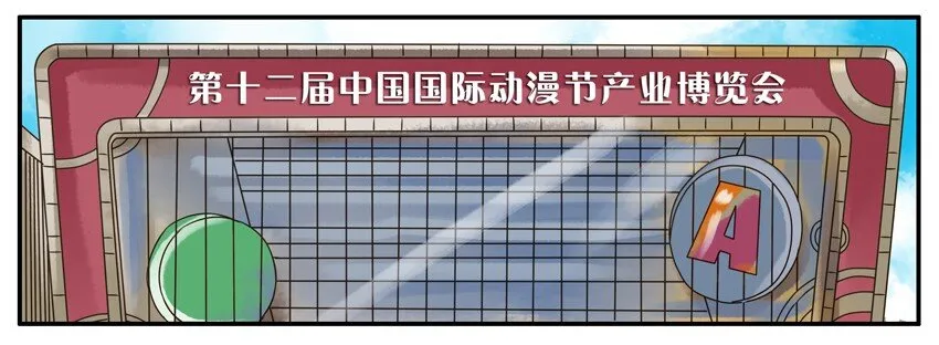 317 签售会 第2页