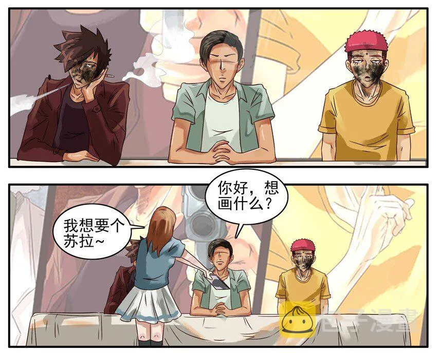 317 签售会 第5页