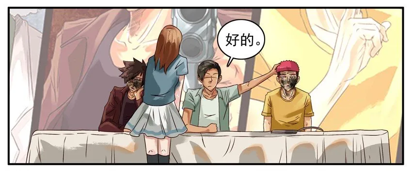317 签售会 第6页
