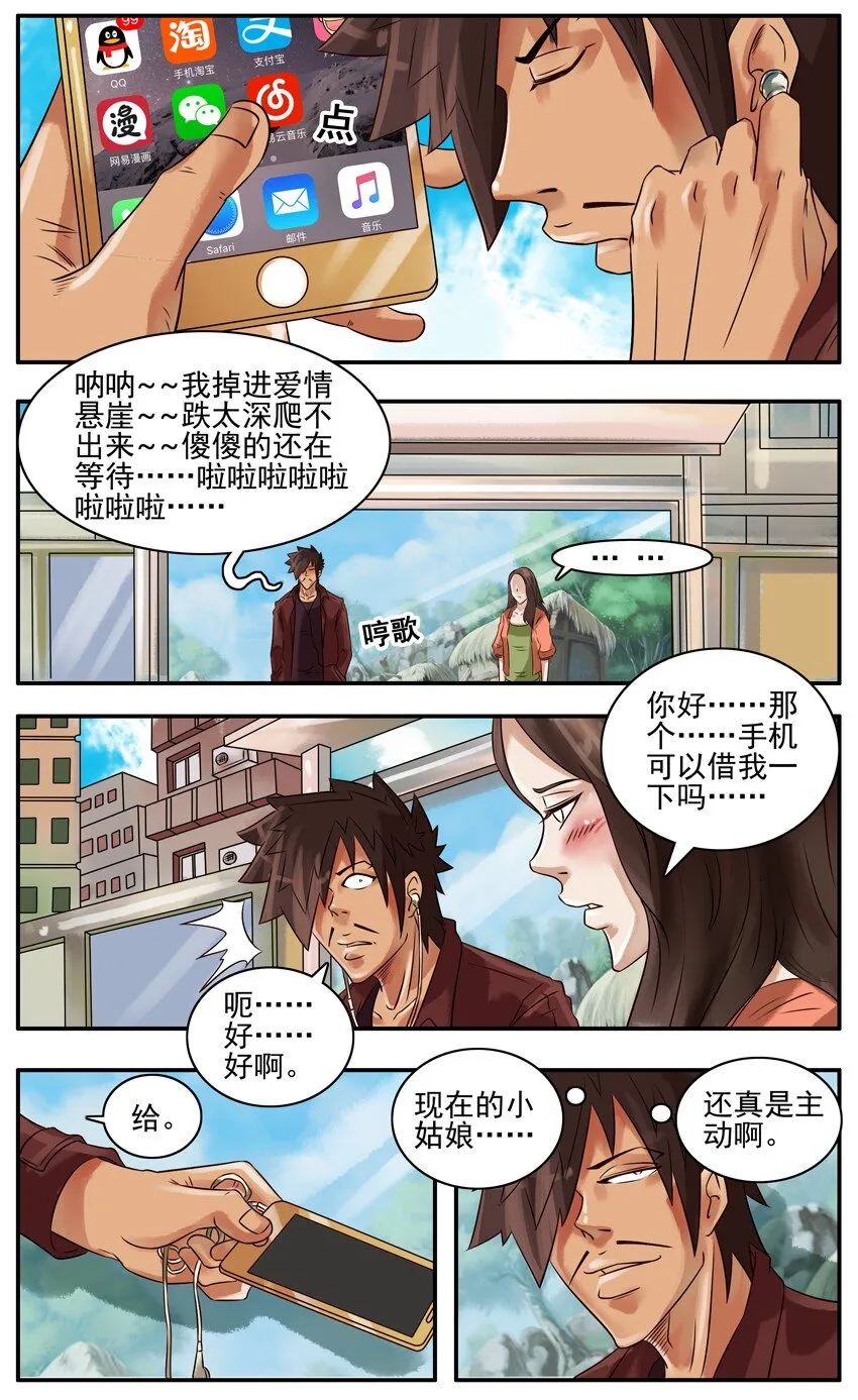 318 听歌 第2页