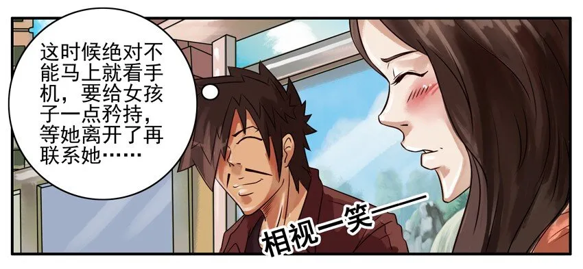 318 听歌 第4页