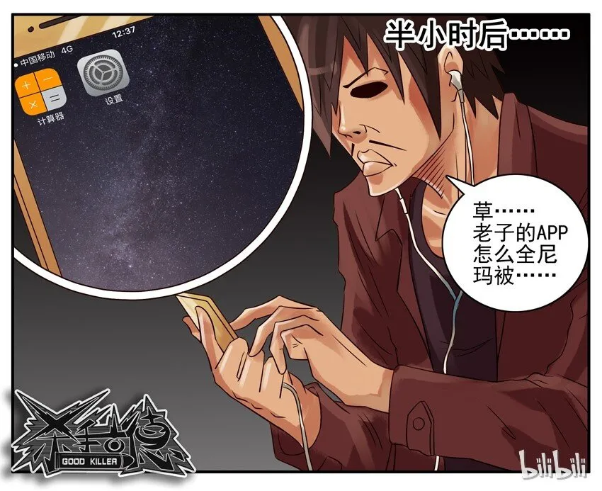 318 听歌 第5页