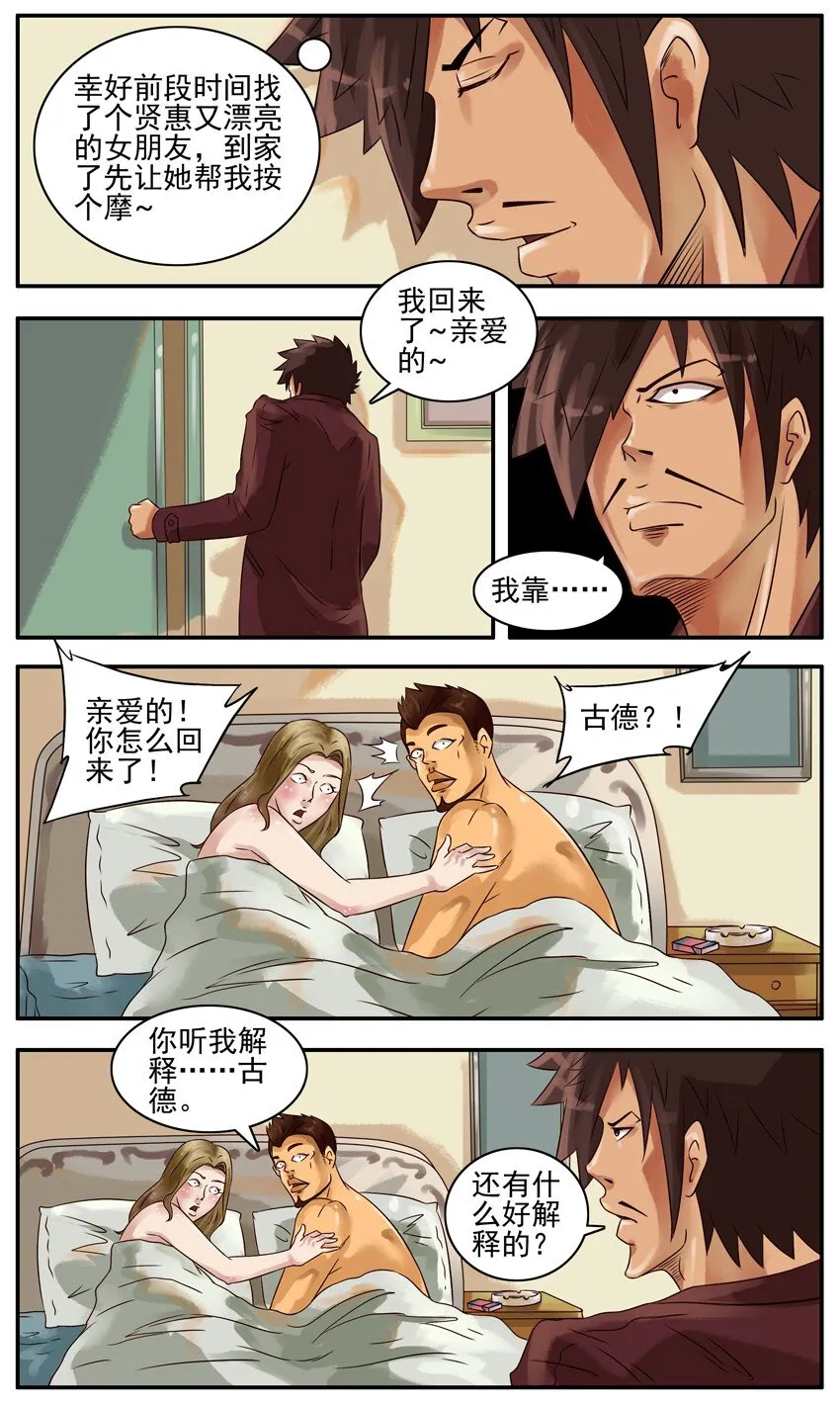 319 青年节 第4页