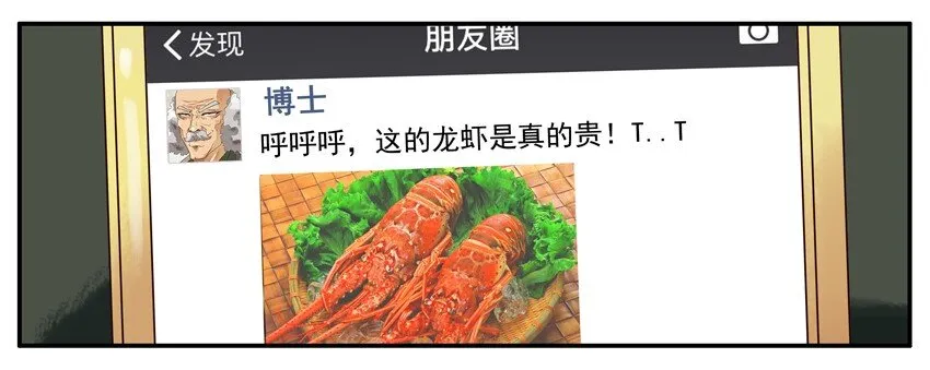 320 晒图 第3页
