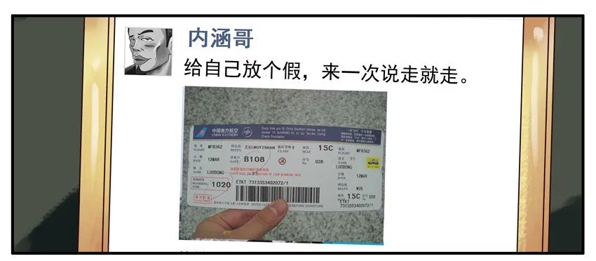 320 晒图 第4页