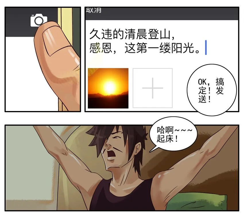 320 晒图 第6页