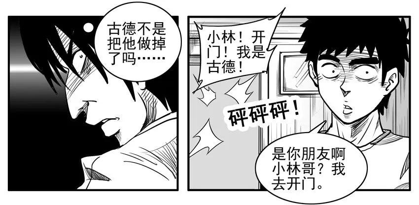 321 小智 第5页