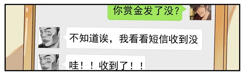 324 赌 第2页