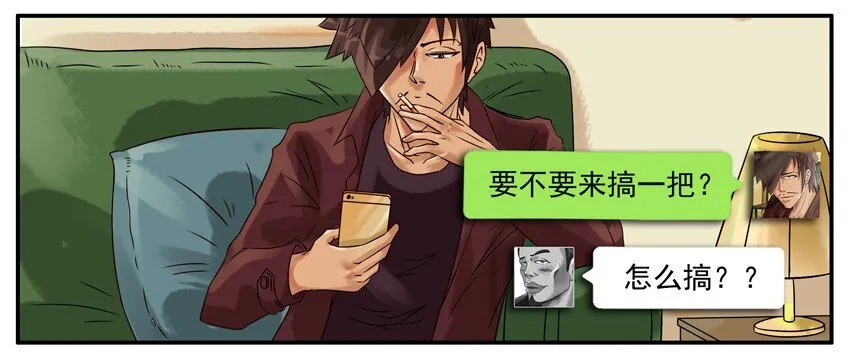 324 赌 第3页