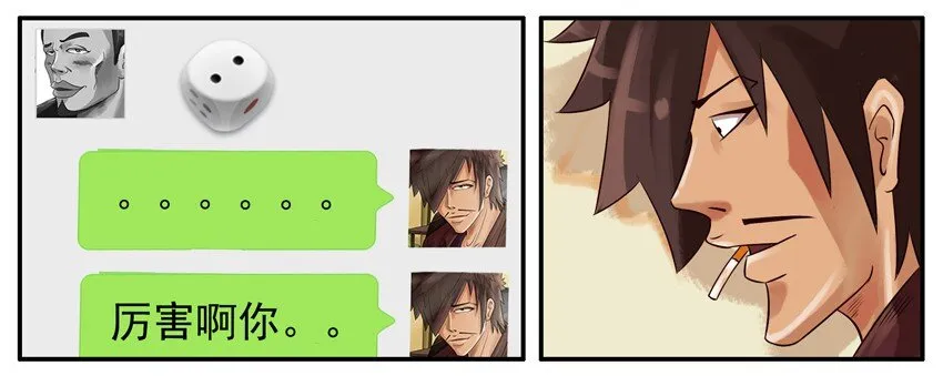 324 赌 第5页